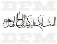 /album/cina-arabia/cina-arabia-87-jpg/